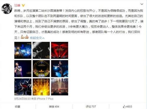 头条上爆料娱乐圈的作者,揭秘明星背后的故事与真相